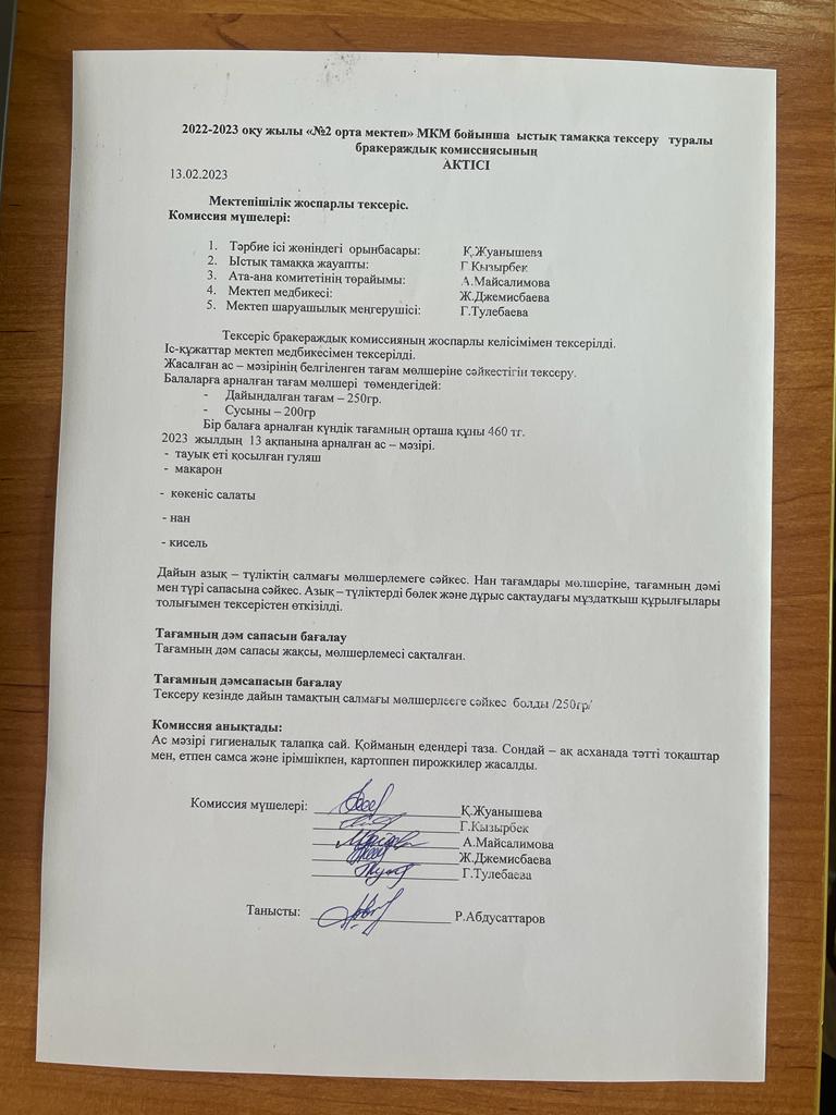 13.02.23