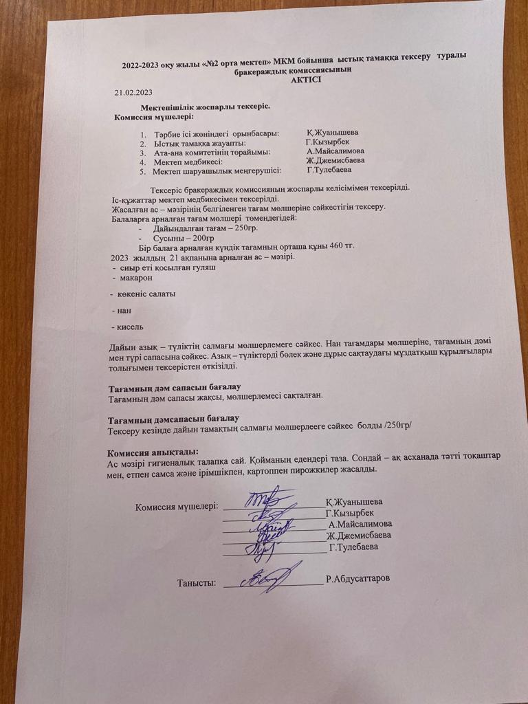 21.02.2023