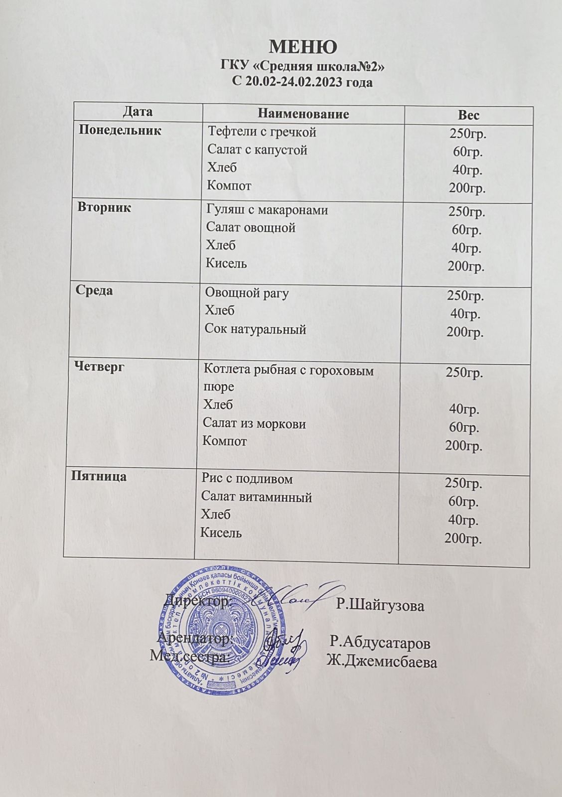 20.02.23