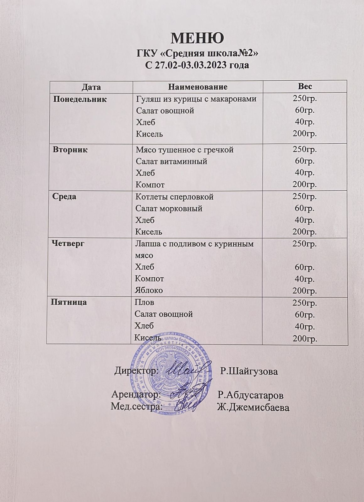 27.02.23