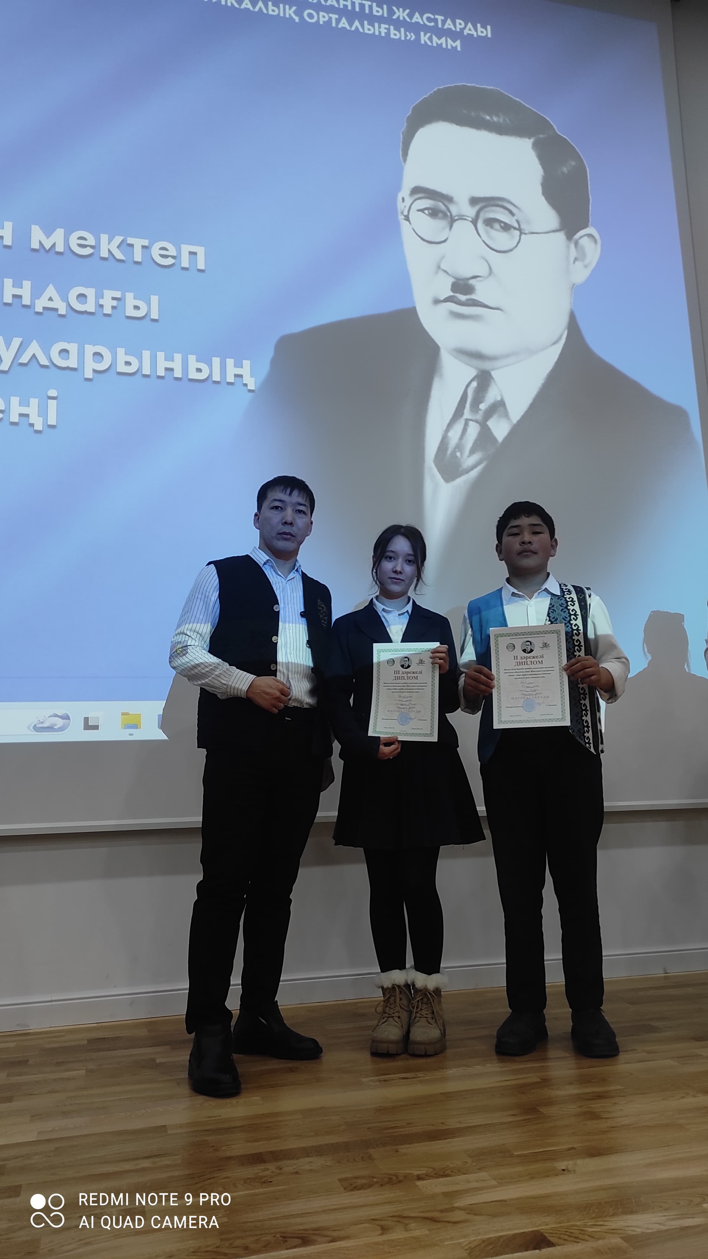 "Ілияс оқулары"  сайысының облыстық кезеңі