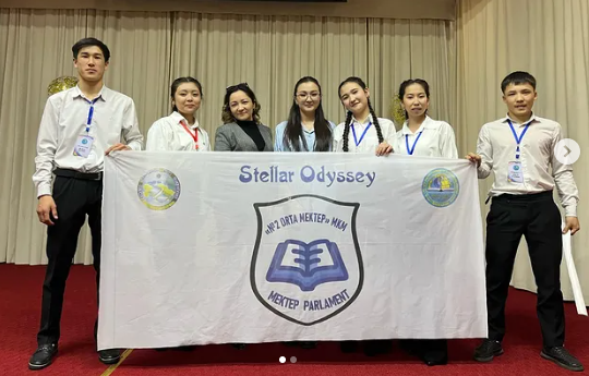 "STELLAR ODYSSEY" байқауда "Ең үздік идея" номинациясының жеңімпаздары