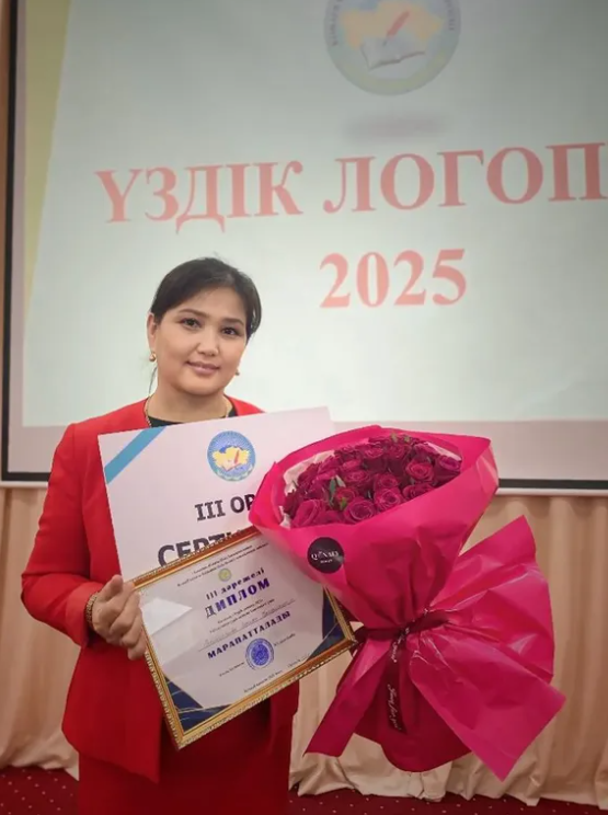 "Үздік логопед — 2025" байқауы