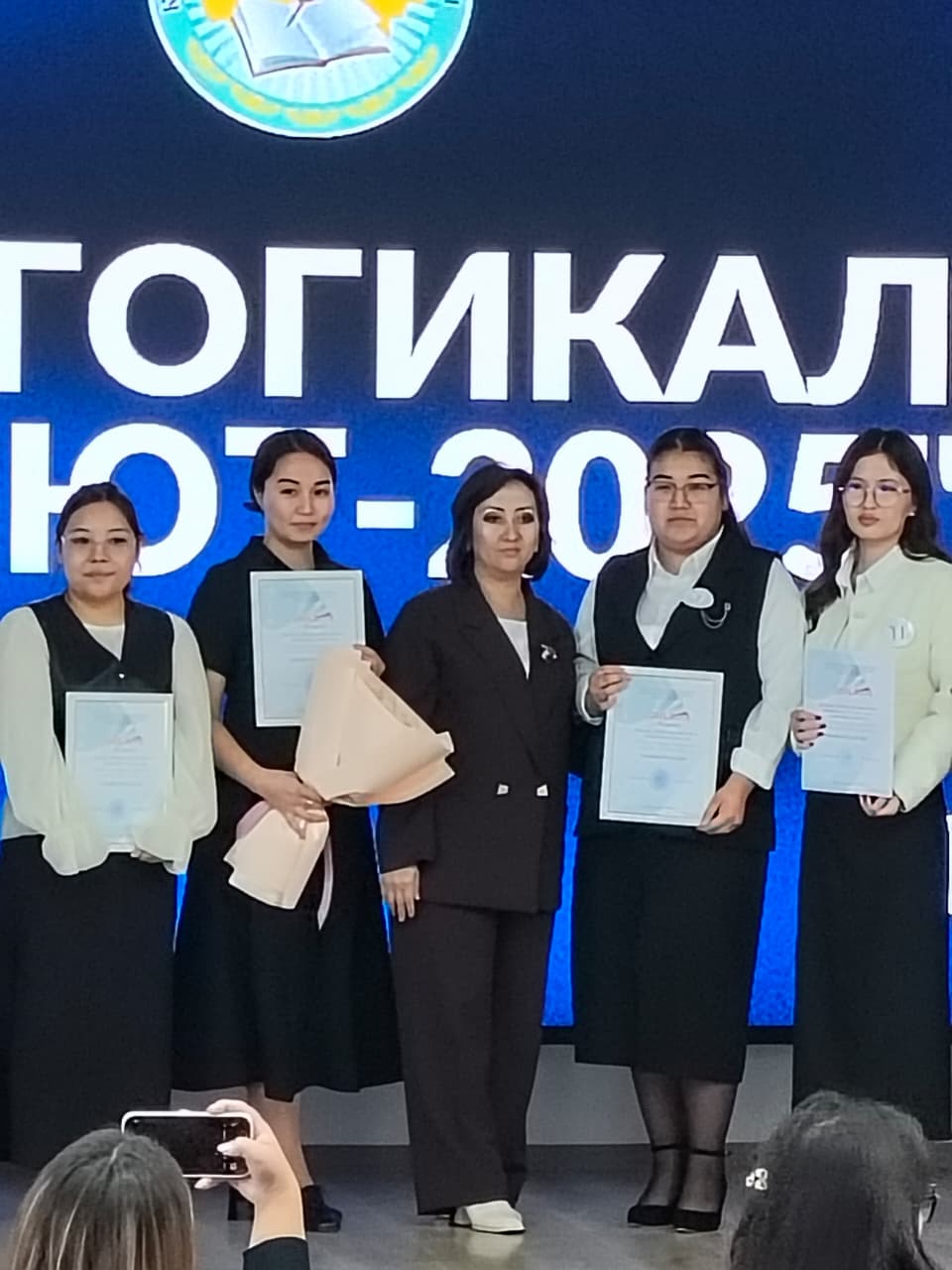 "Педагогикалық дебют-2025" қалалық жас мамандар байқауы