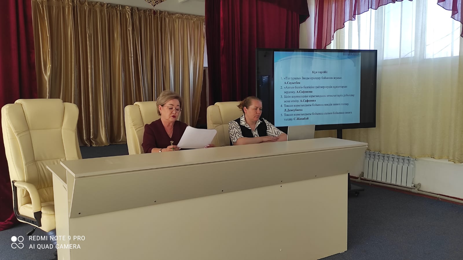 Педагогтермен әдістемелік жұмыс
